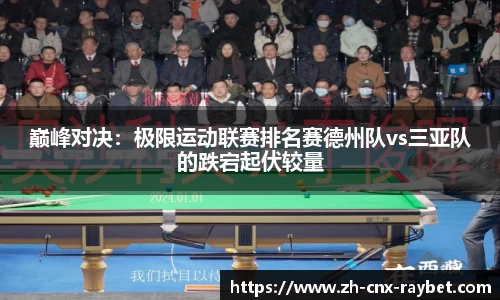 RAYBET雷竞技平台