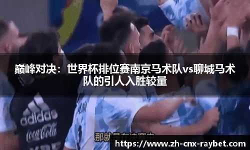 RAYBET雷竞技平台