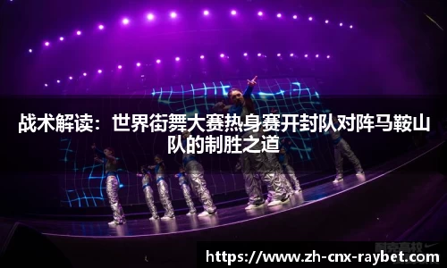 RAYBET雷竞技官方网站