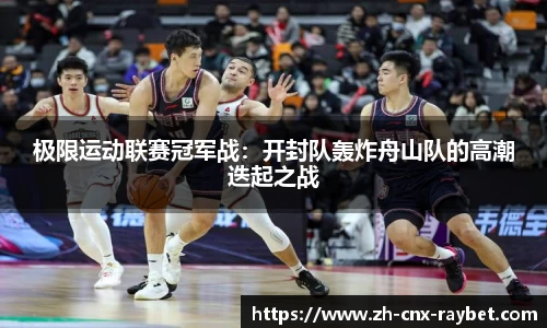 RAYBET雷竞技官方网站