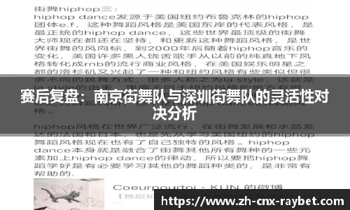 RAYBET雷竞技平台