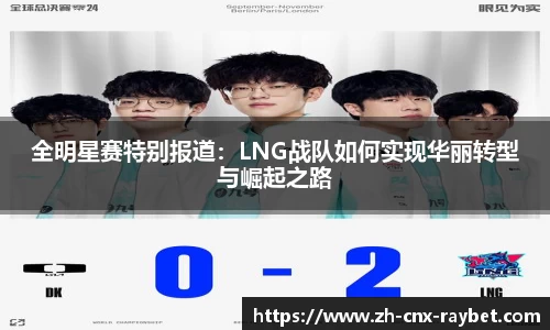 RAYBET雷竞技首页