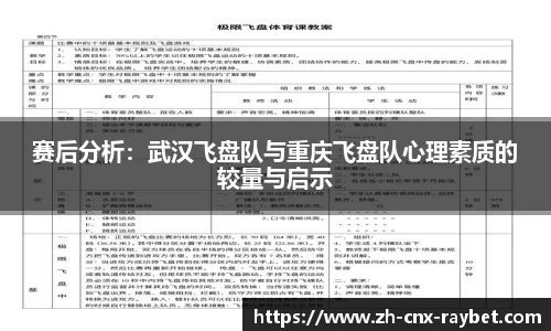 RAYBET雷竞技首页