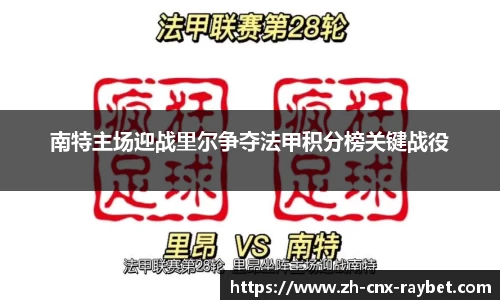 RAYBET雷竞技平台