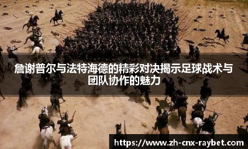 RAYBET雷竞技首页